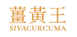 薑黃王精選封面