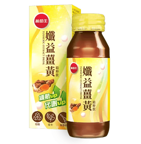 保健食品推薦品牌－葡萄王