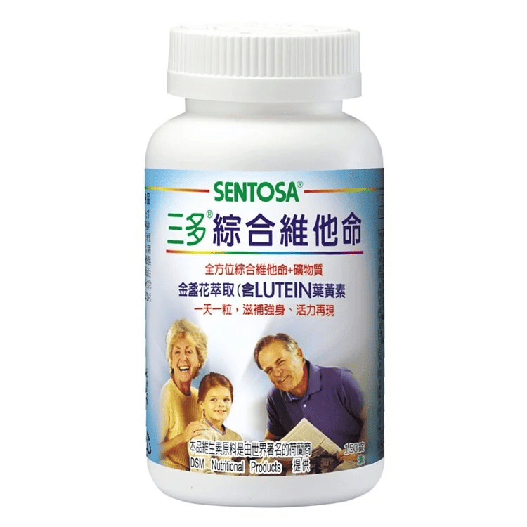 三多官網圖／三多綜合維他命