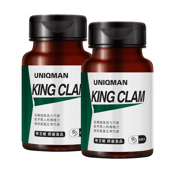 UNIQMAN官網圖／帝王蜆膠囊