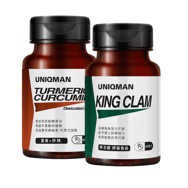 UNIQMAN官網圖／薑黃+肝精膠囊