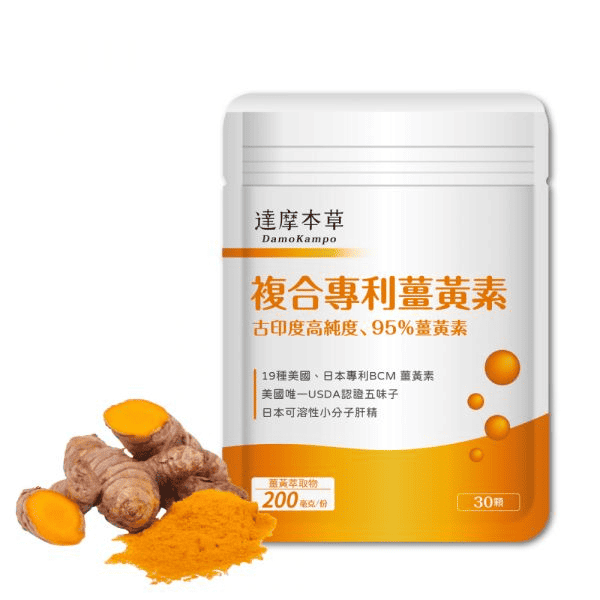 保健食品推薦品牌－達摩本草