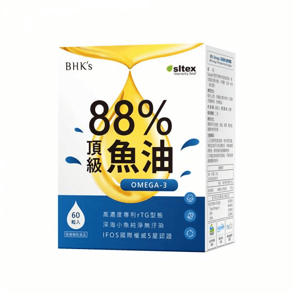 BHK's 官網圖／頂級魚油軟膠囊