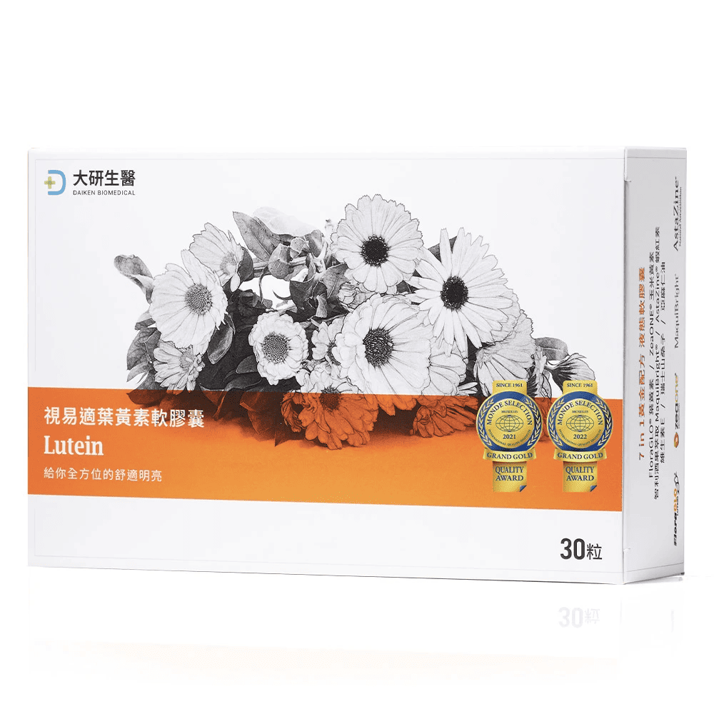 葉黃素推薦品牌－大研生醫葉黃素