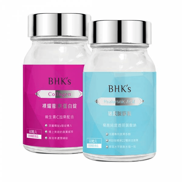 保健食品推薦品牌－BHK's