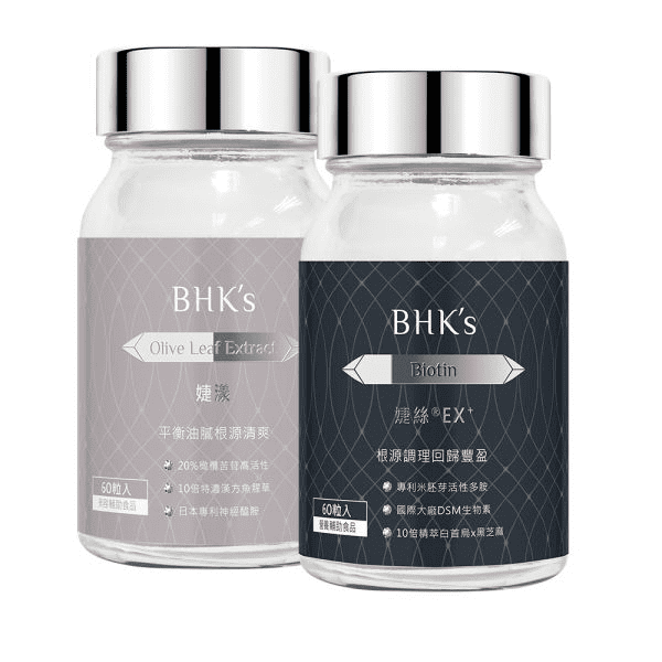 保健食品推薦品牌－BHK's