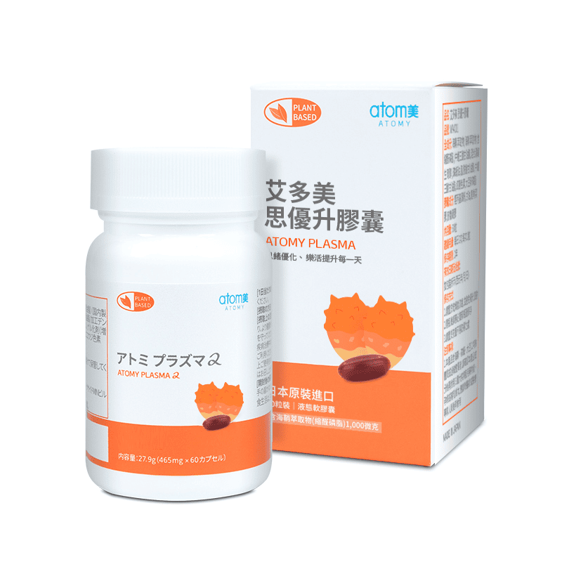 保健食品推薦品牌－艾多美