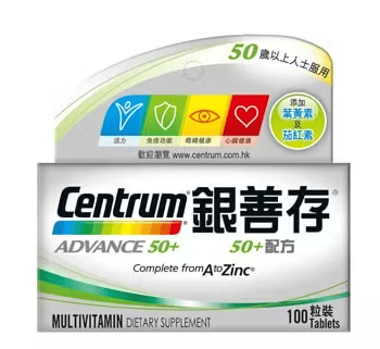 保健食品推薦品牌－善存