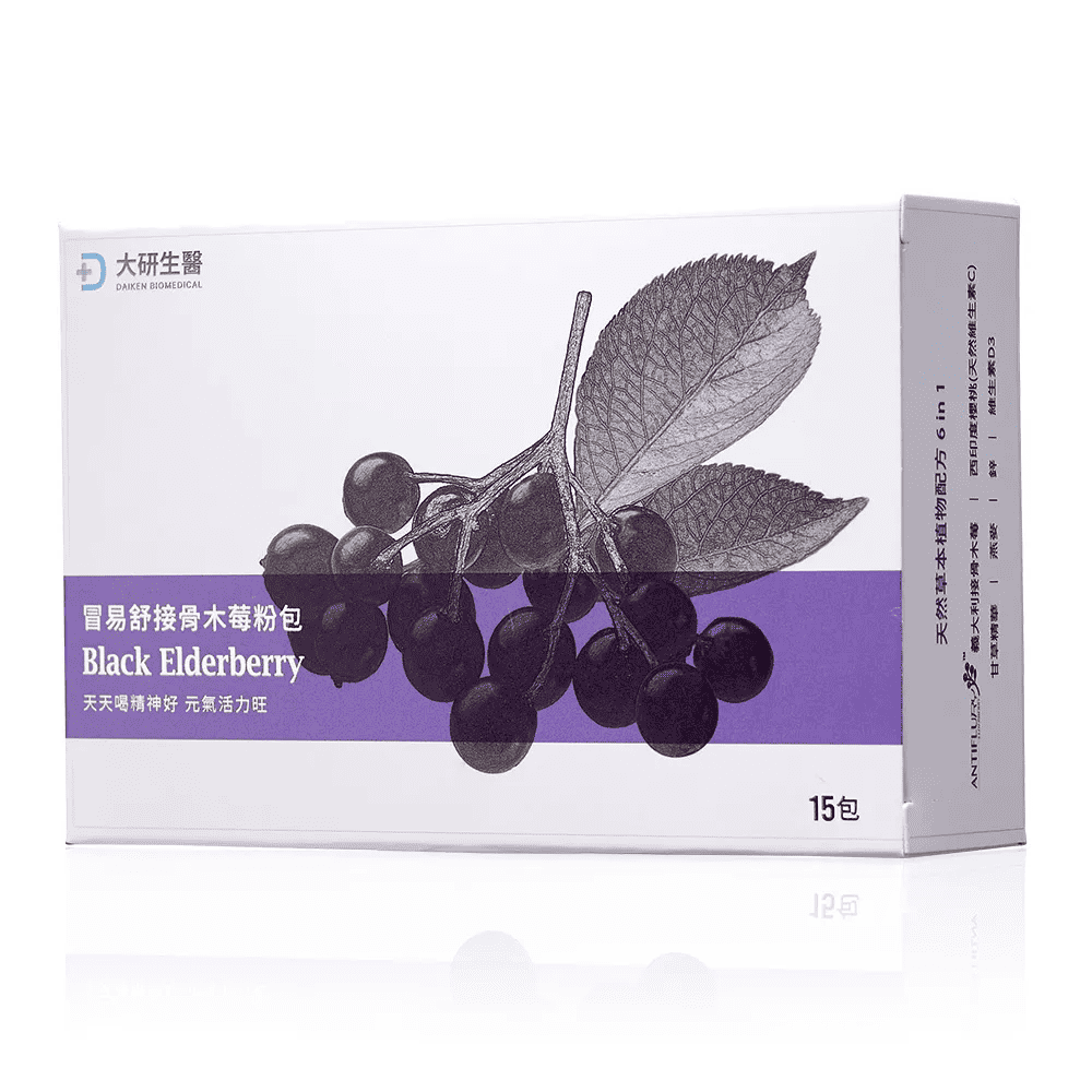保健食品推薦品牌－大研生醫