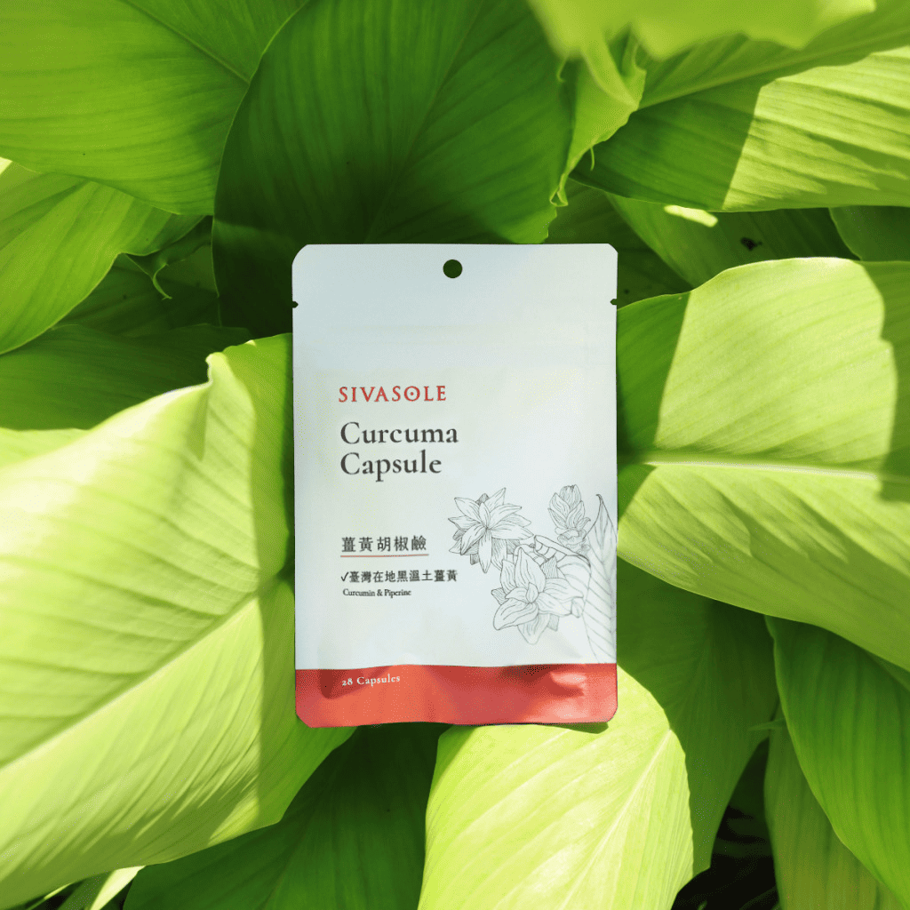 薑黃王推薦保健食品－三萃薑黃胡椒鹼膠囊