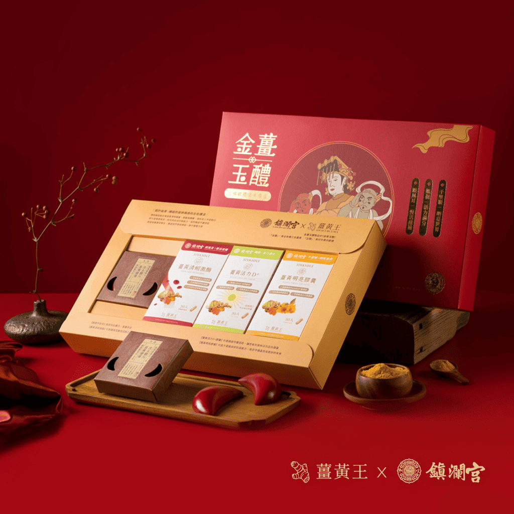 父親節禮物推薦－薑黃王滋補獻禮健康禮盒