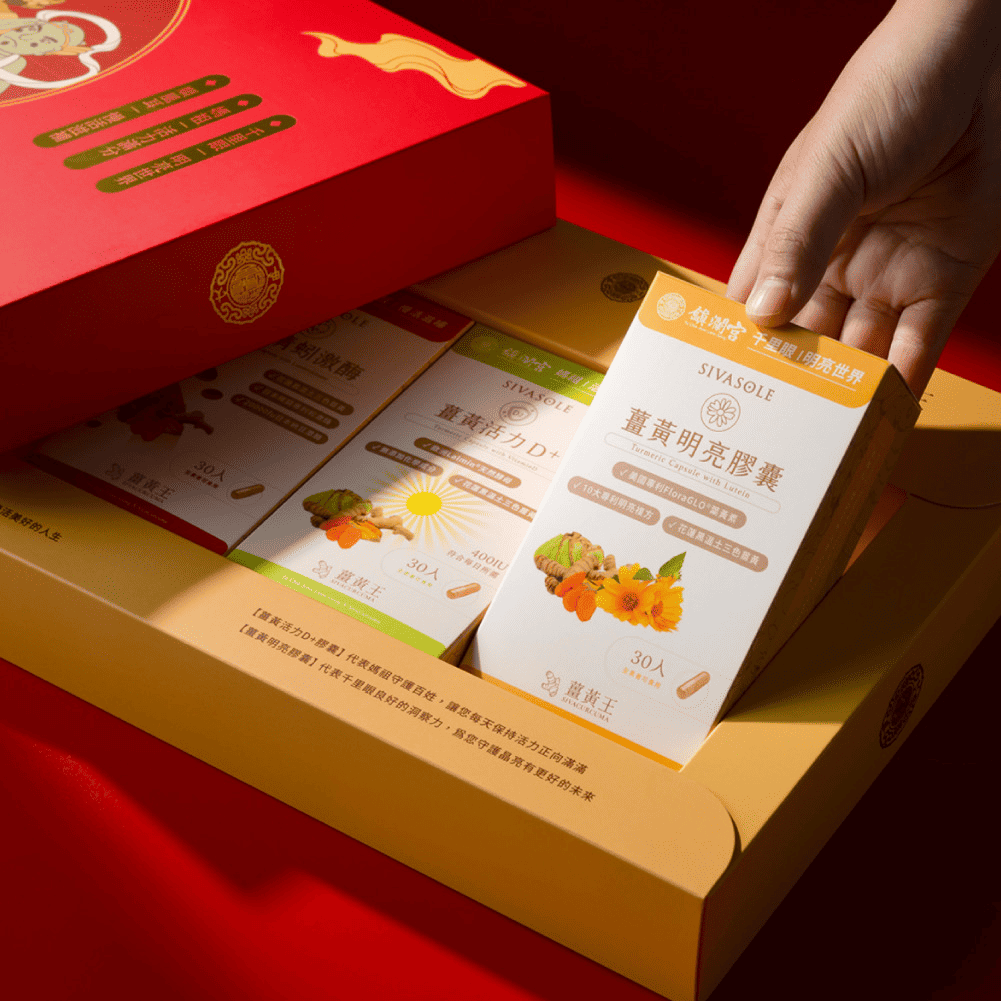 父親節禮物推薦－薑黃王滋補獻禮健康禮盒