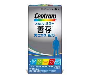 營養品推薦－善存－男士 50+ 配方營養品／圖取自善存官網