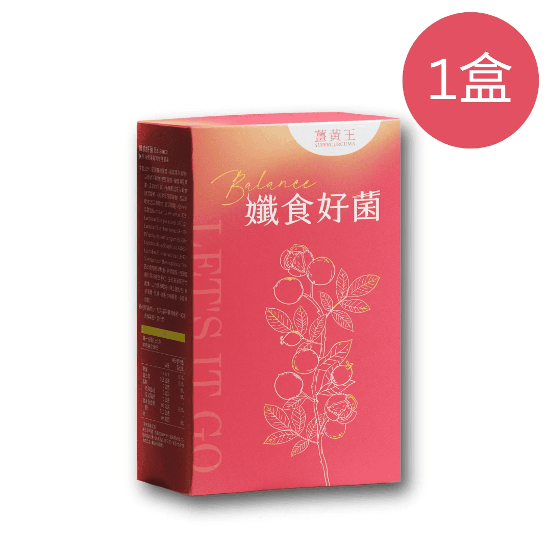 孅食好菌膠囊介紹 / 圖取自：薑黃王官方網站